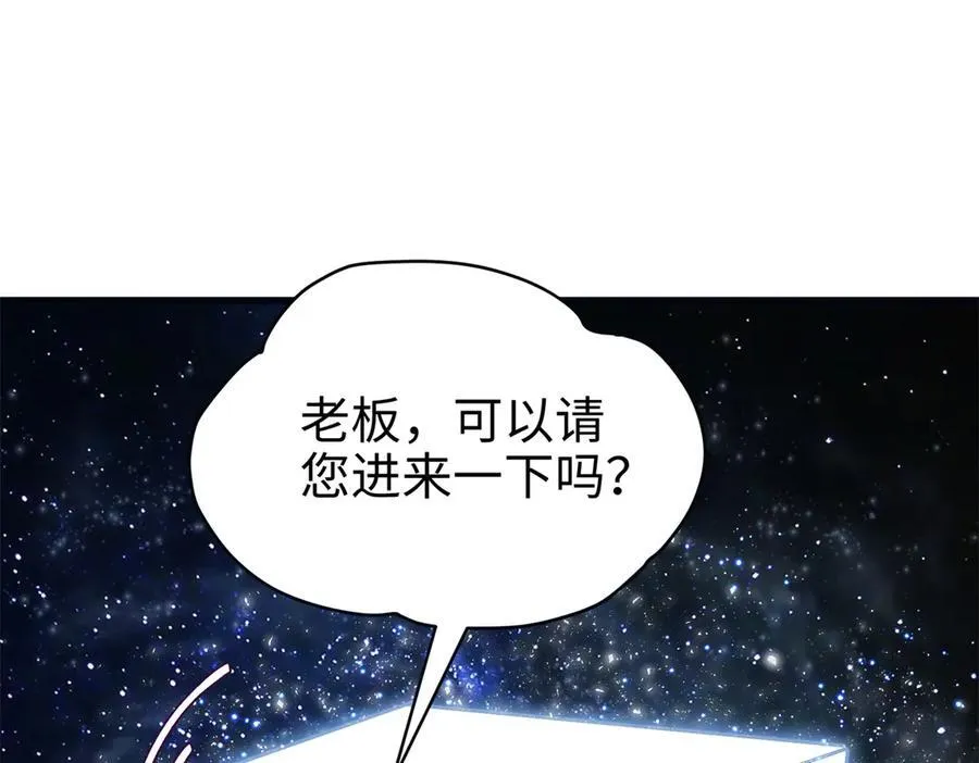 63 只属于这个世界的百合149