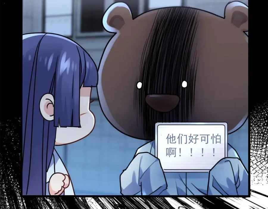 67 别相信别人！86