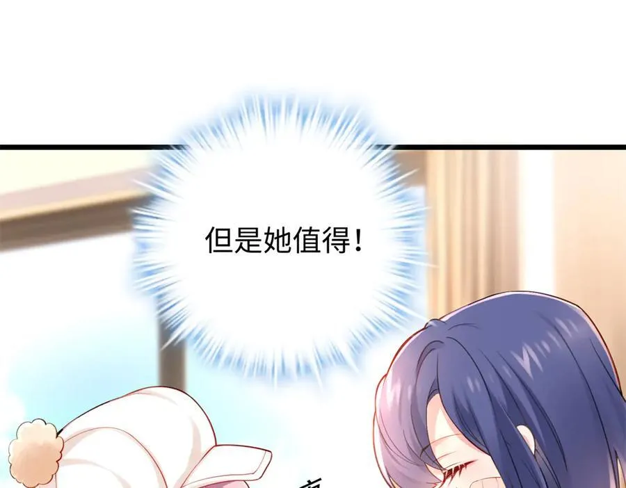 63 只属于这个世界的百合38