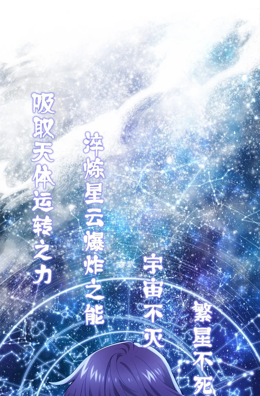 36 打怪真能掉功法！27