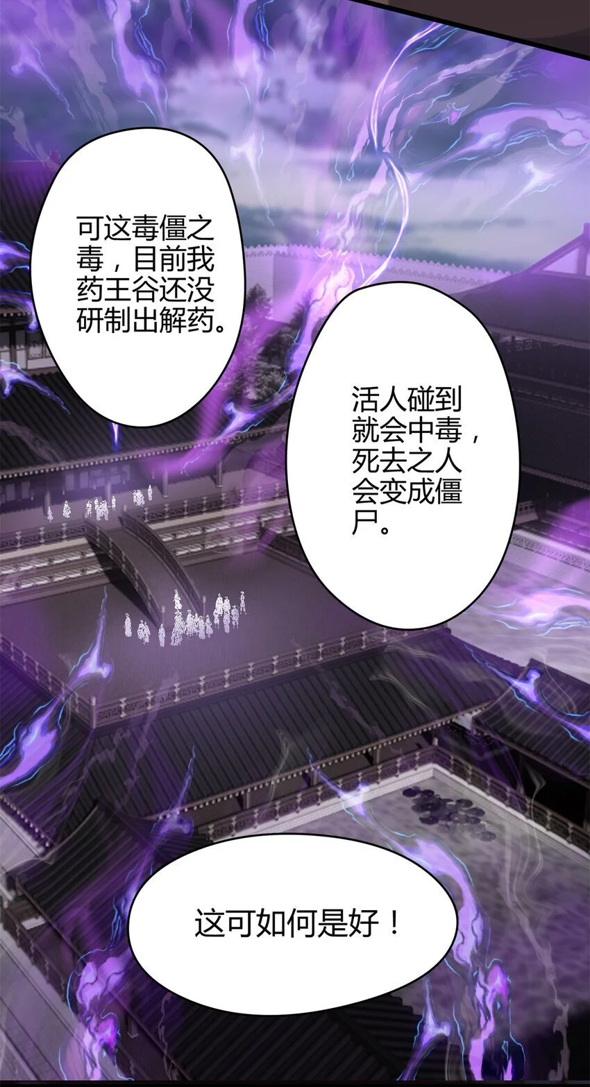 43 开挂了，挂是反派46