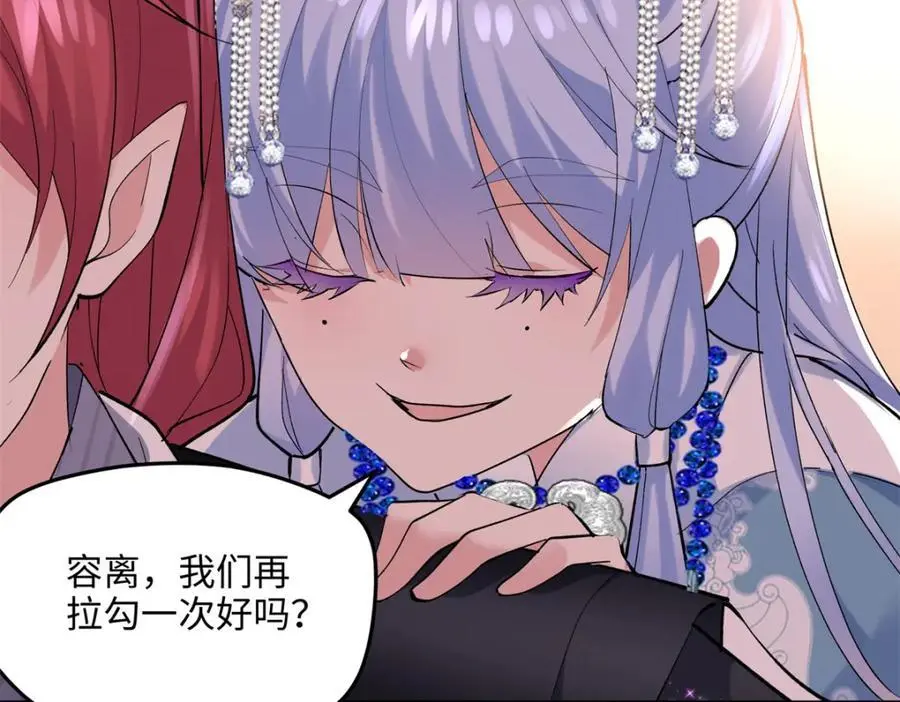 45 我们拉钩67