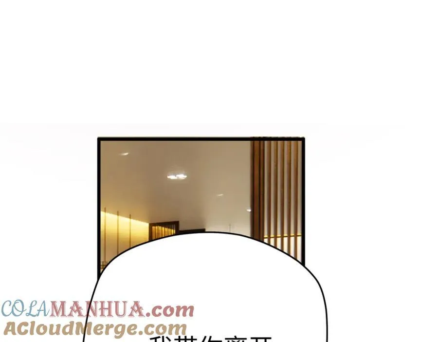 48 我们被操控了？！152