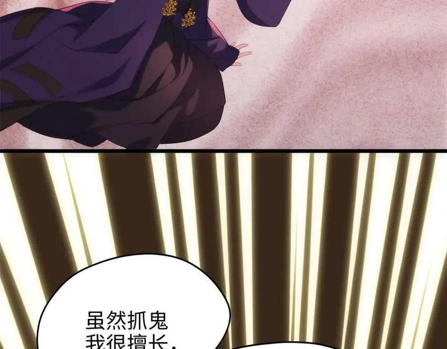 62 死？哪有这种好事158