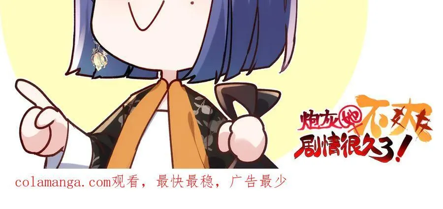 62 死？哪有这种好事170
