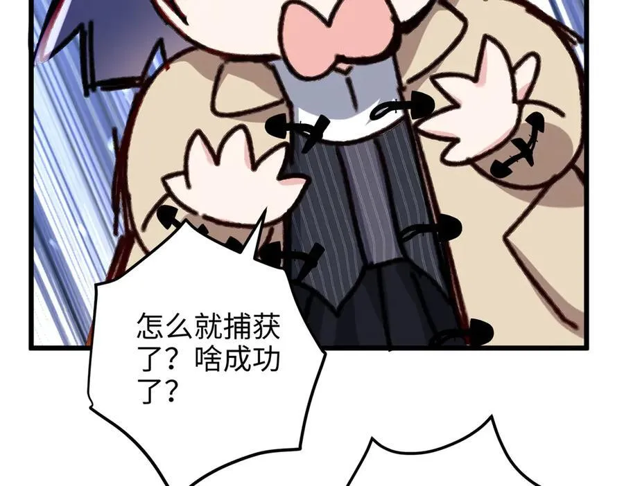 57 是你啊，小垃圾！34
