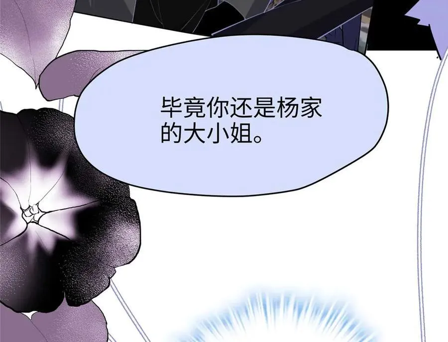 66 剧情接收不全？！23
