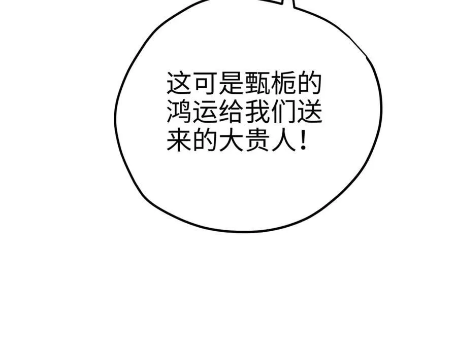 51 相信科学89