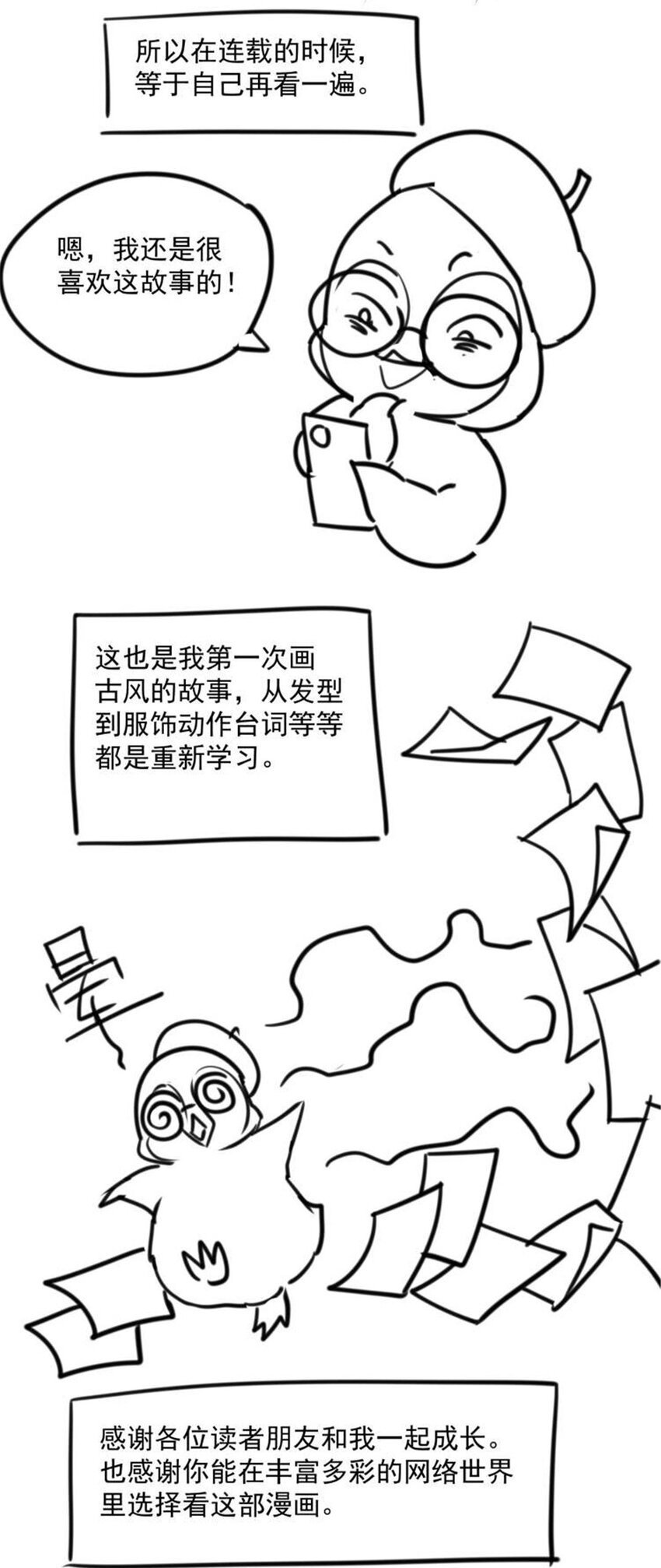 24 以后都是姐妹啦~49