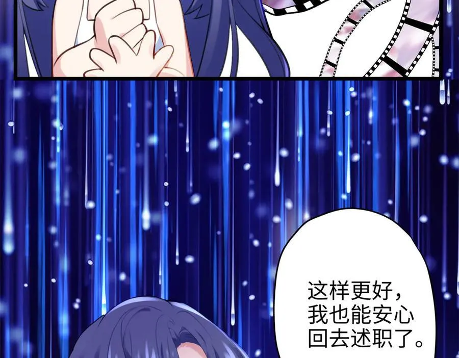 63 只属于这个世界的百合103