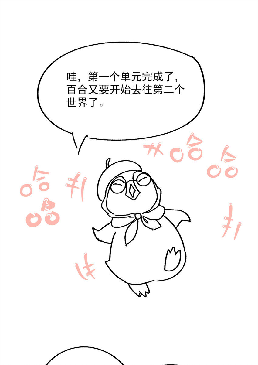 12 发绩效奖啦~46