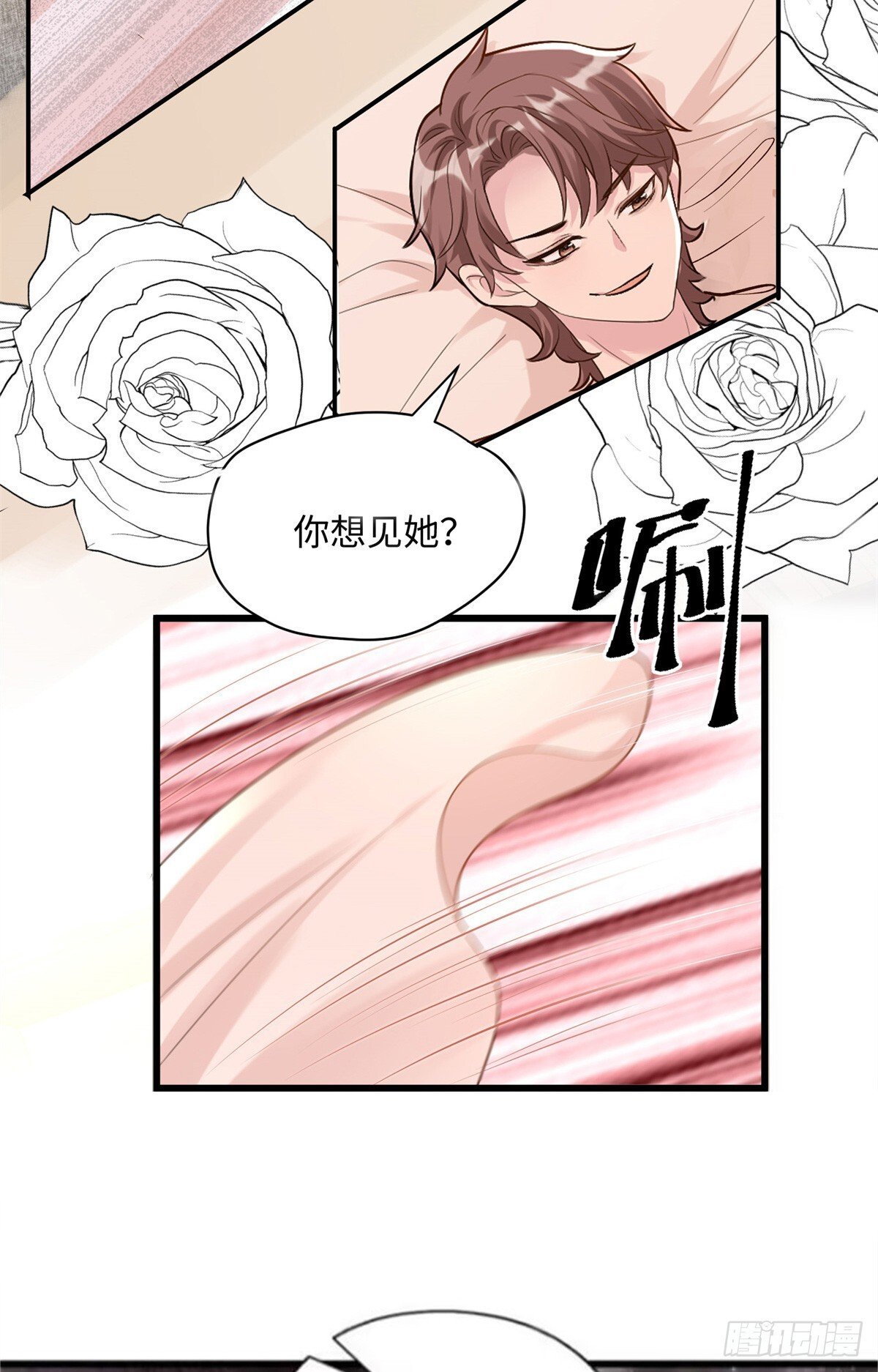 05 我爱的人不是我的爱人29