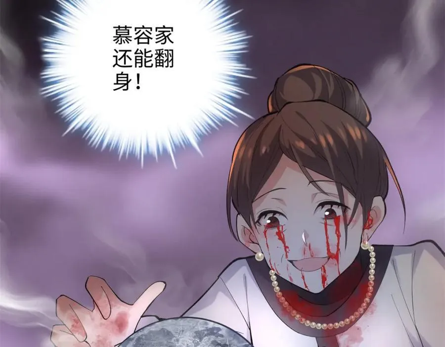 54 就让垃圾回归垃圾场85