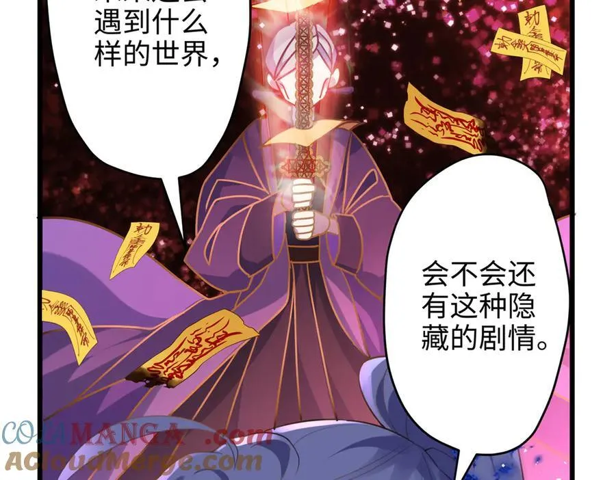 64 老板的人渣104