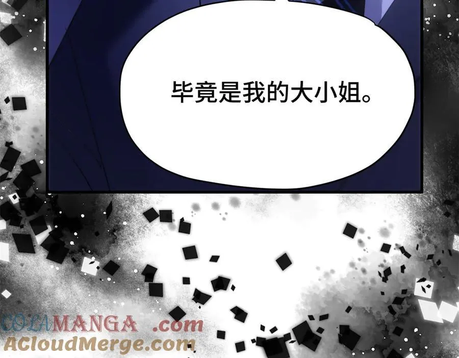 67 别相信别人！148