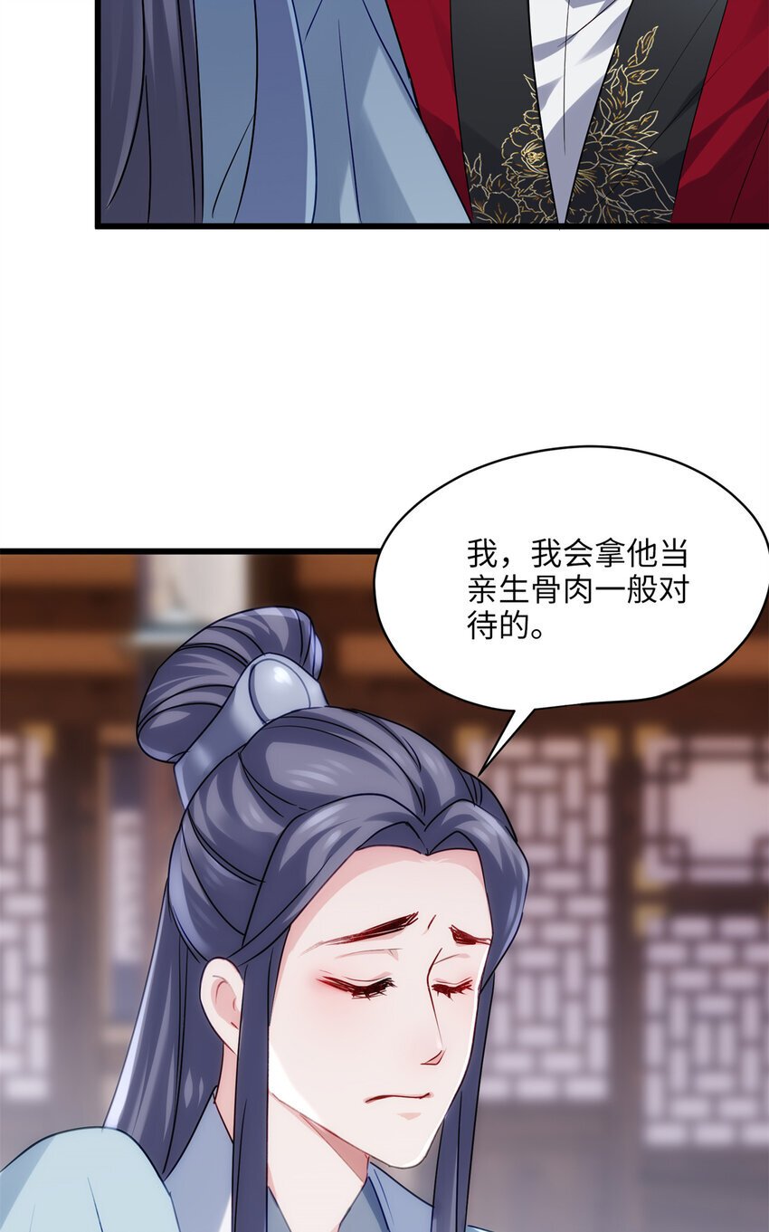 19 谁还不会说言情体了！3