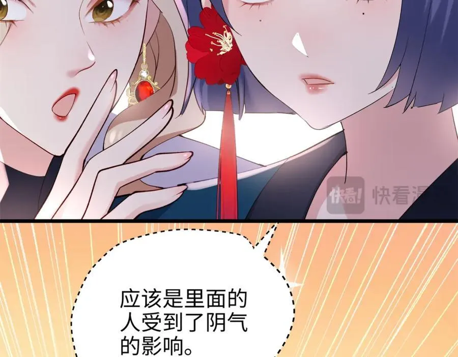 51 相信科学85