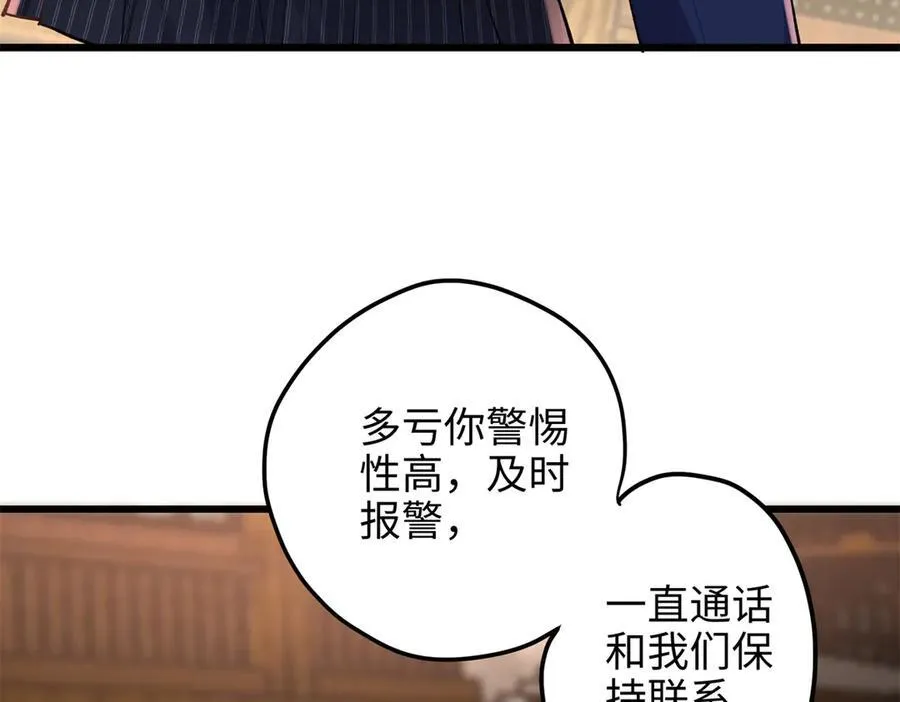 58 多冒昧啊~49