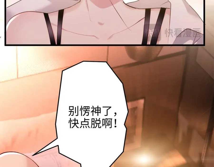 46 他俩有大瓜！125