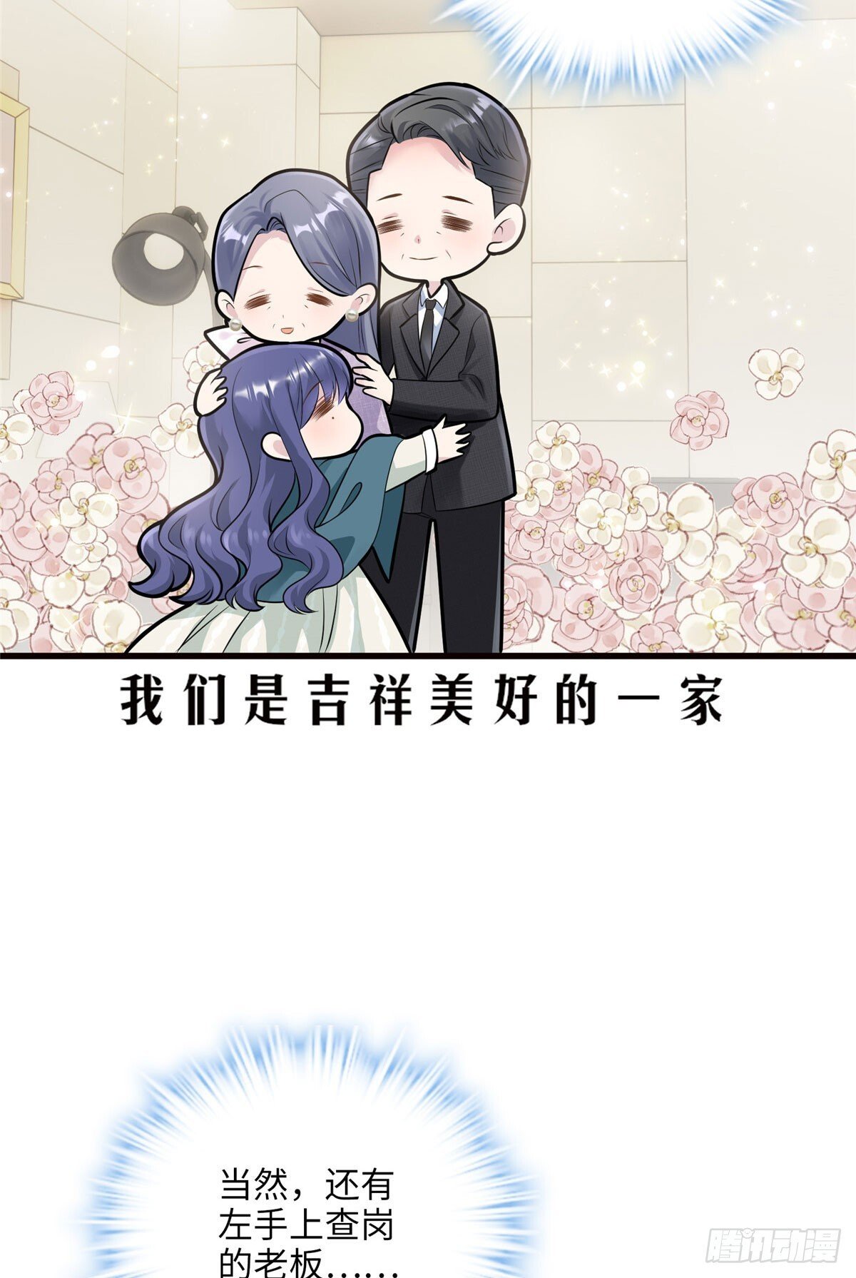 03 惹人怜爱的小茶花~20