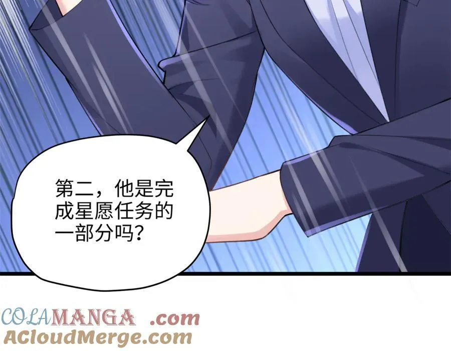 64 老板的人渣64