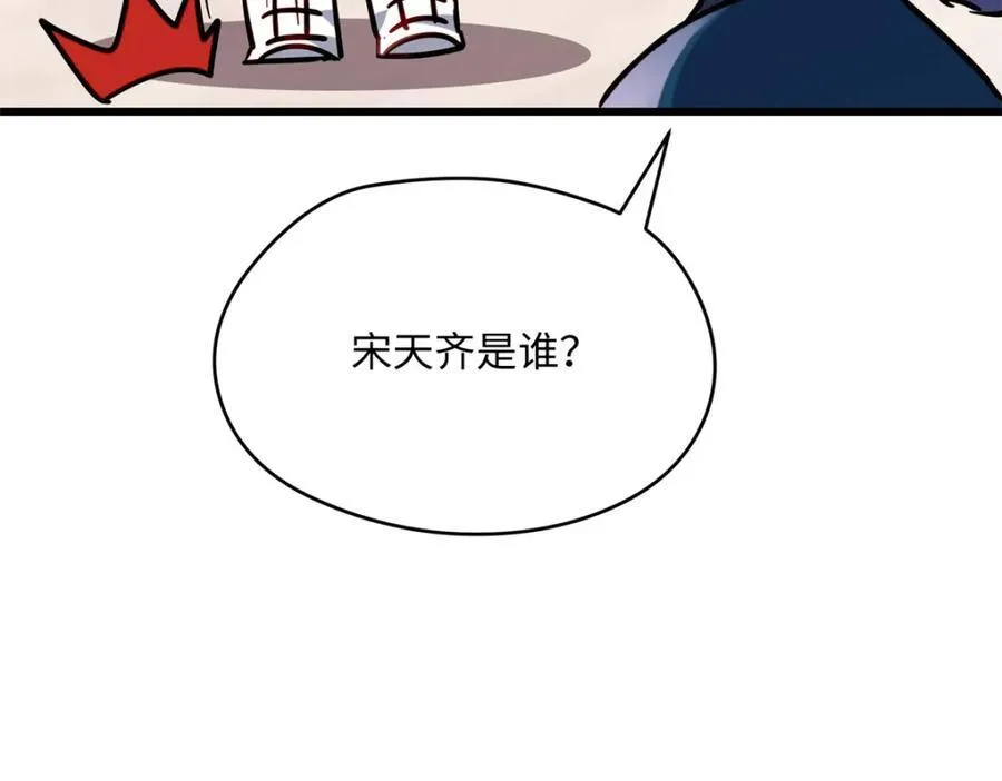50 这次队友带飞啊~101