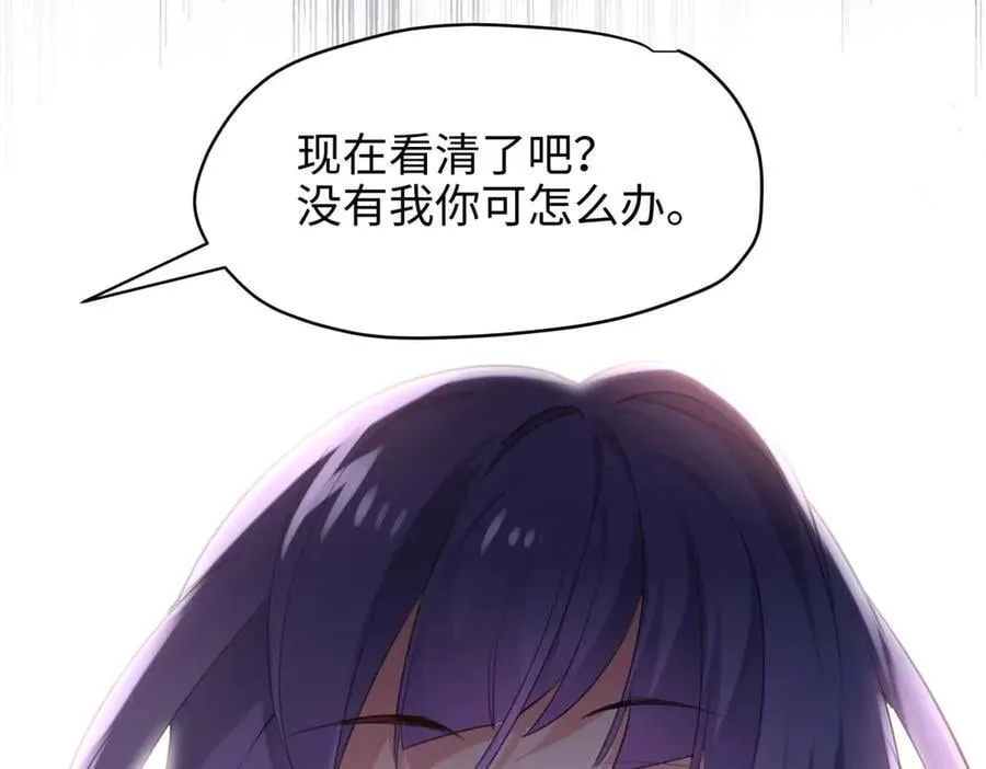66 剧情接收不全？！87