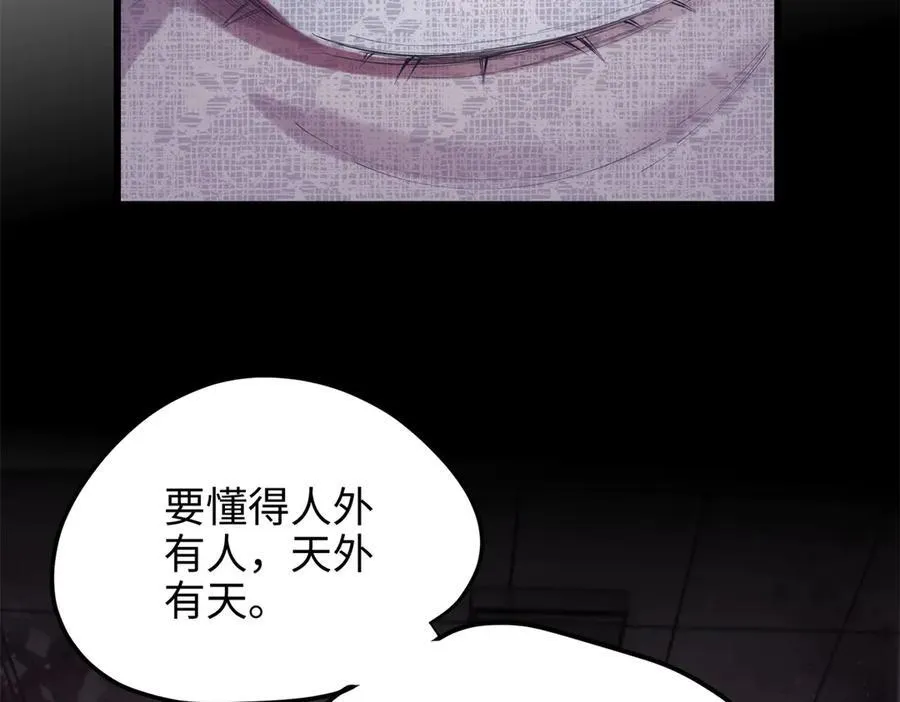 59 哦，我装的11