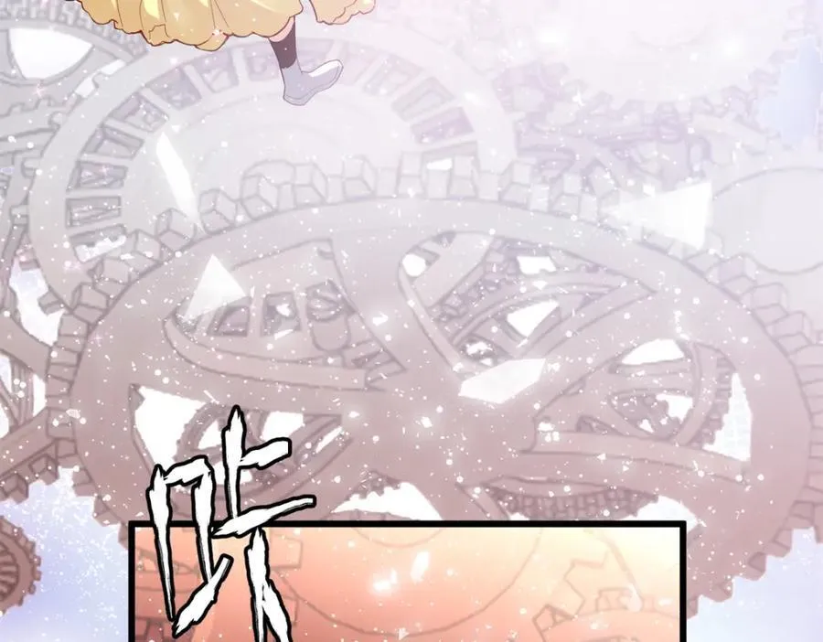 53 命运的齿轮不准转！11