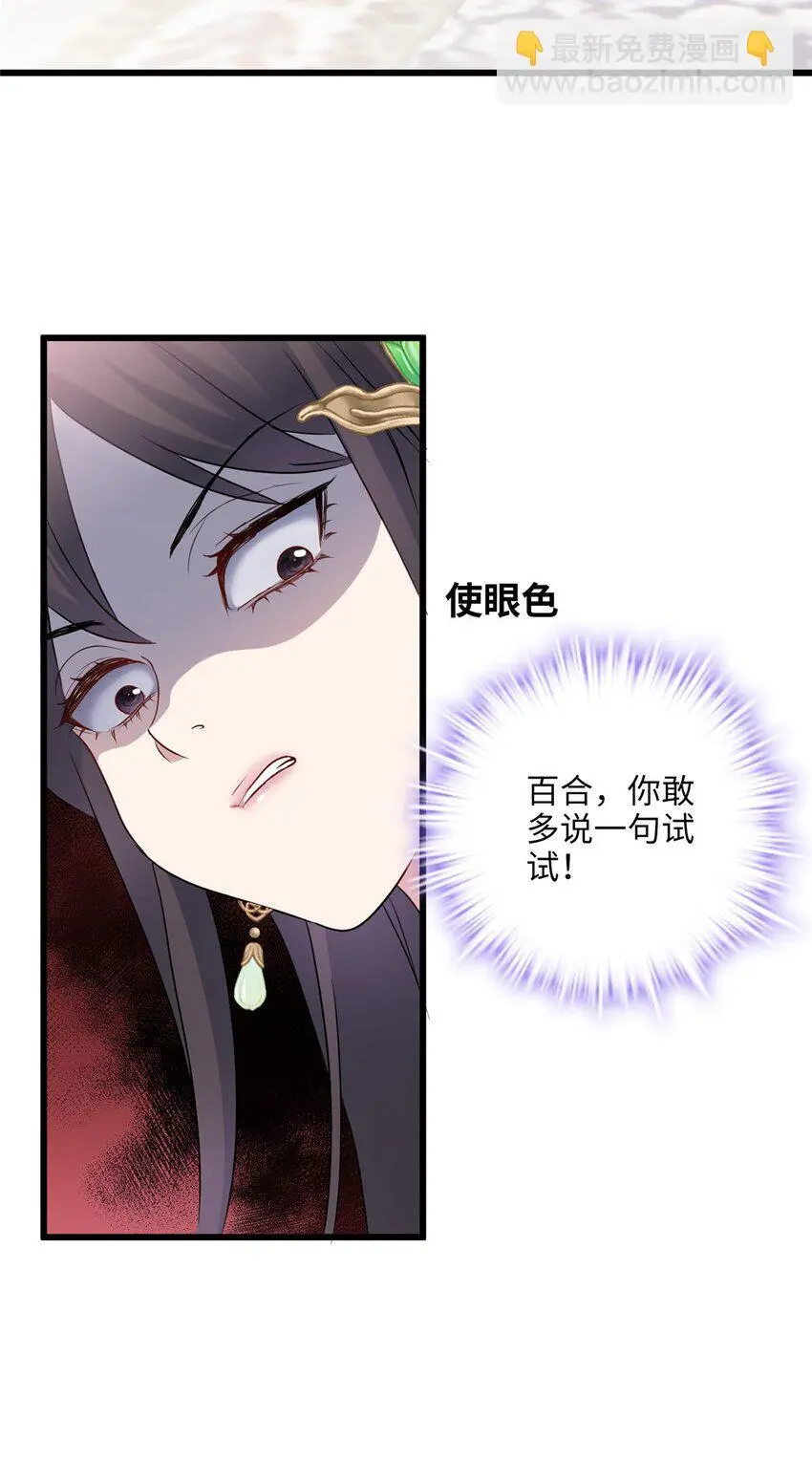 28 小孩告状现场！18