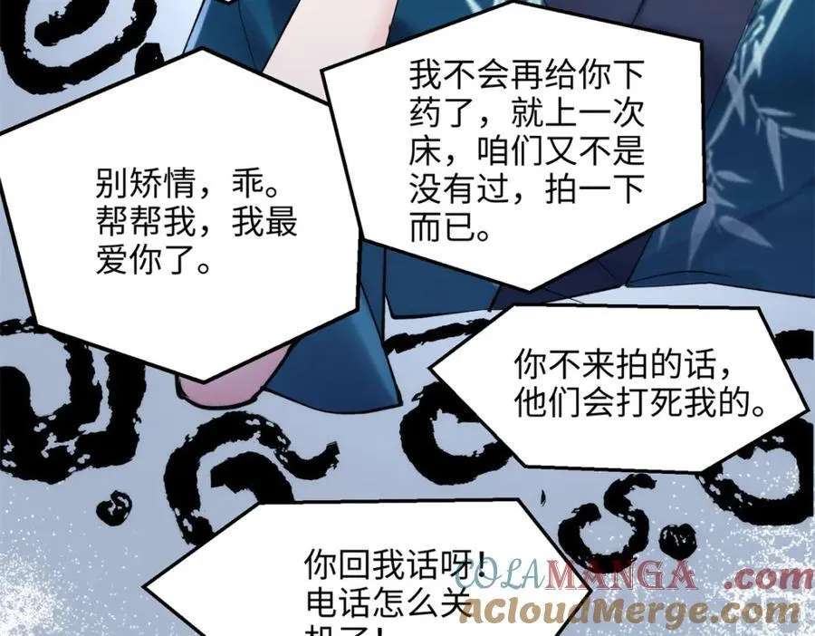 50 这次队友带飞啊~124