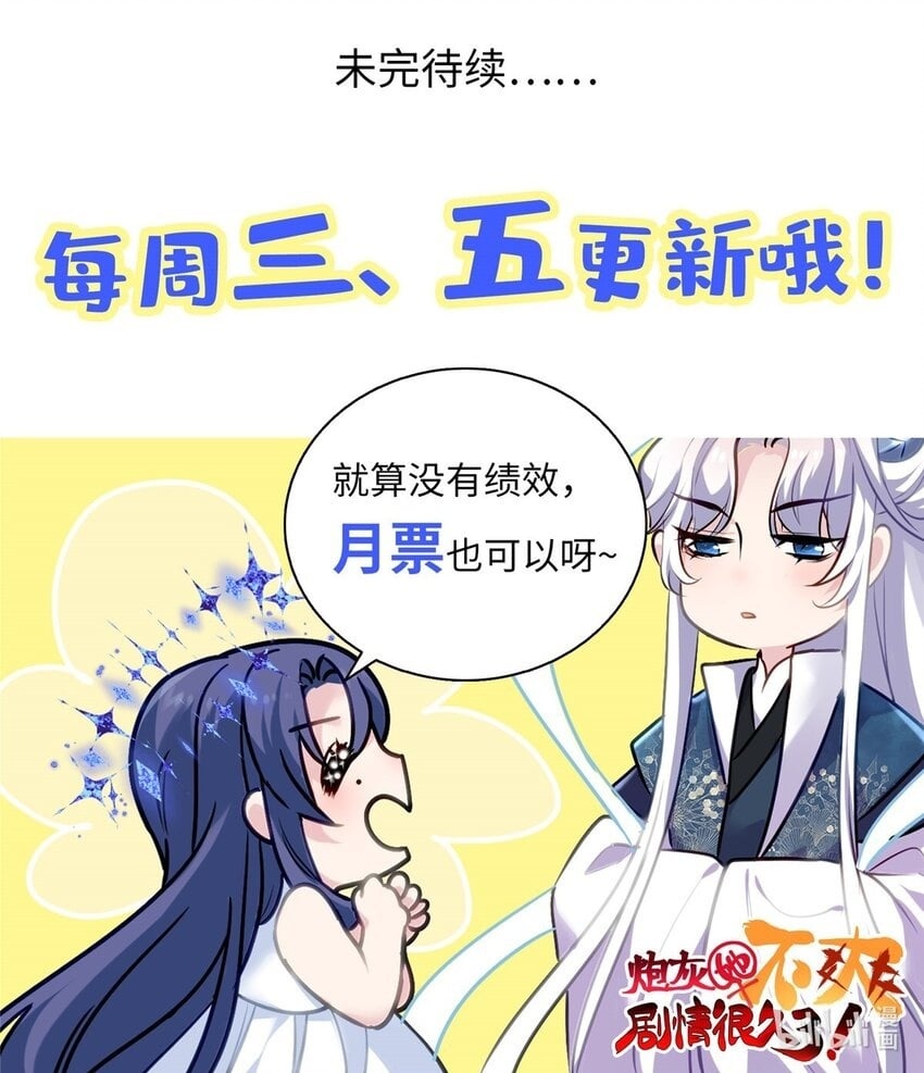 13 系统是你吗？！50