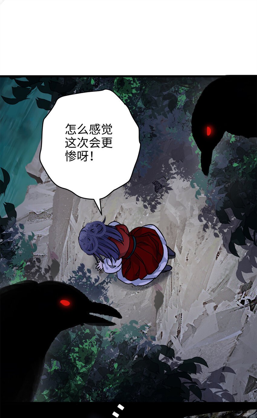 26 出门去上班了！31