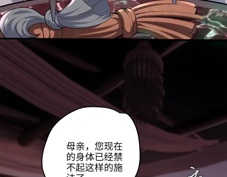 58 多冒昧啊~90