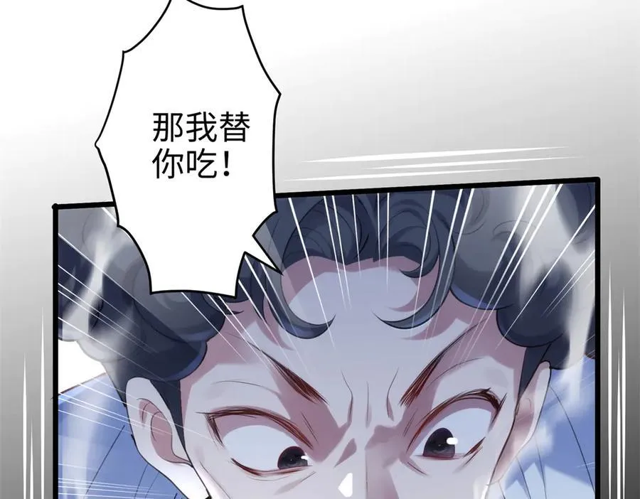 67 别相信别人！27