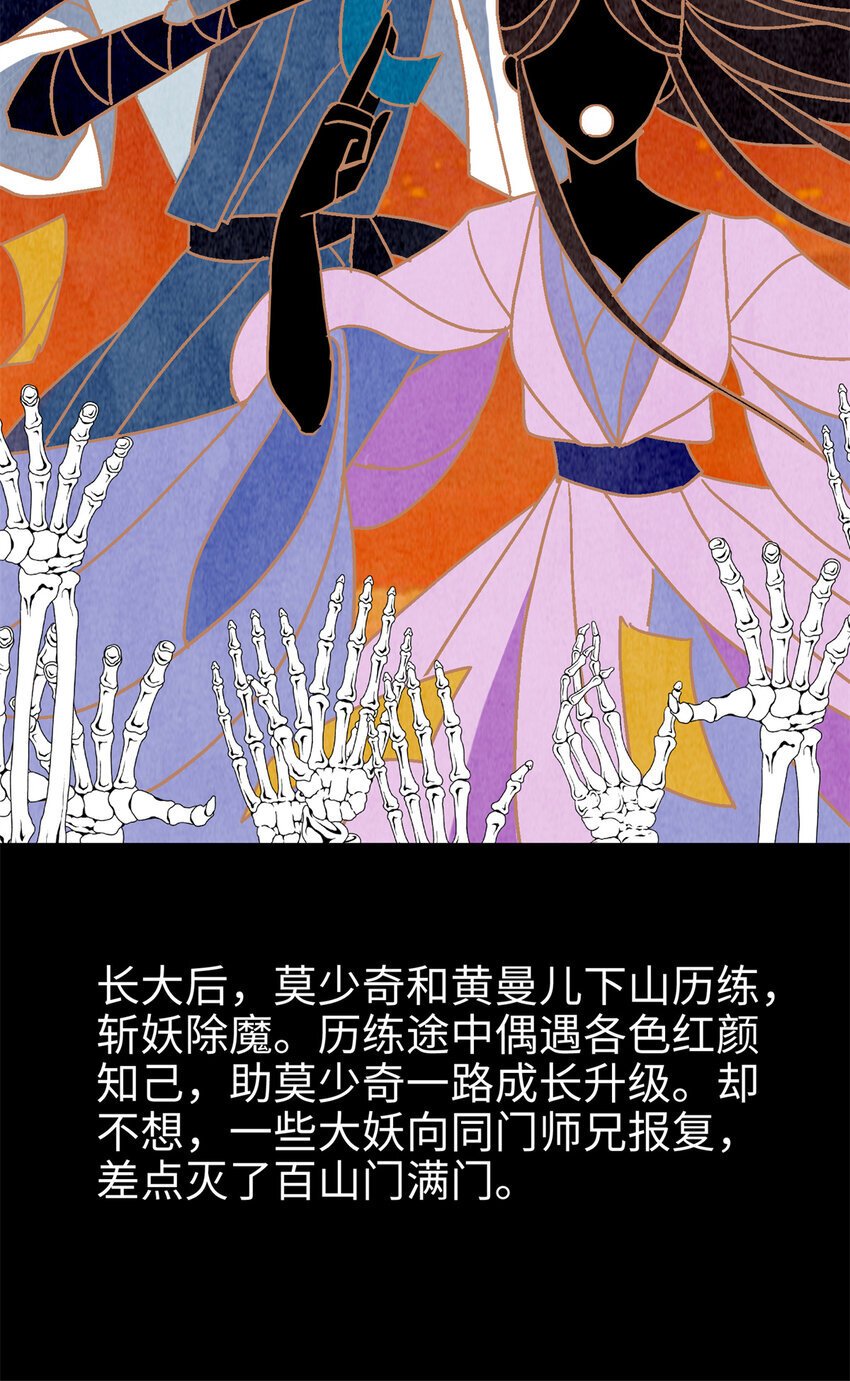 26 出门去上班了！38