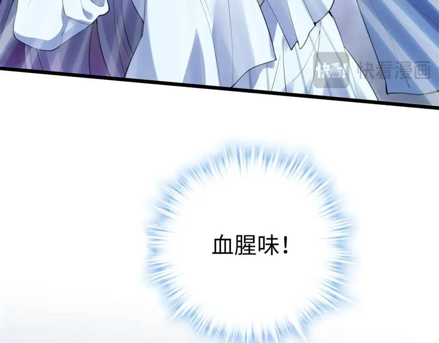 67 别相信别人！95
