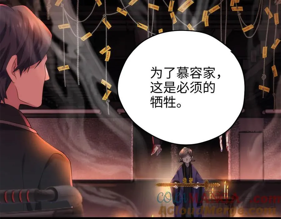 59 哦，我装的132