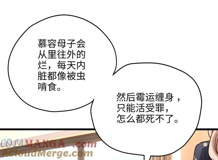 63 只属于这个世界的百合44
