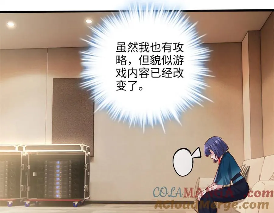 50 这次队友带飞啊~92