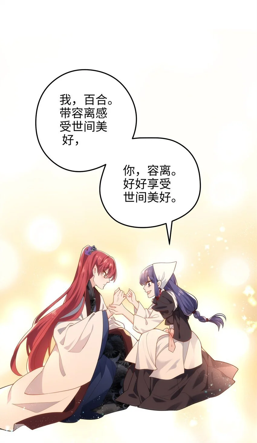 39 傲娇小孩一岁半35