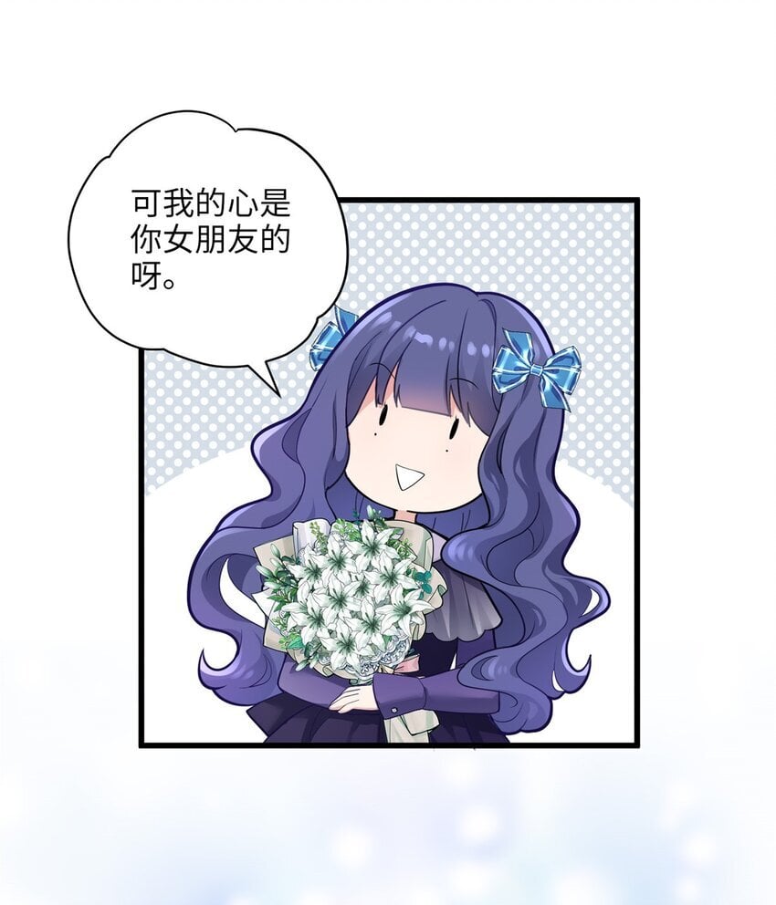 08 女朋友还是未婚妻？31