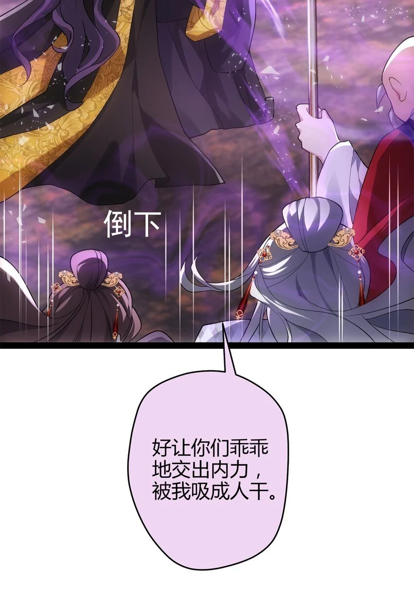 42 真真是孝死你爹了12