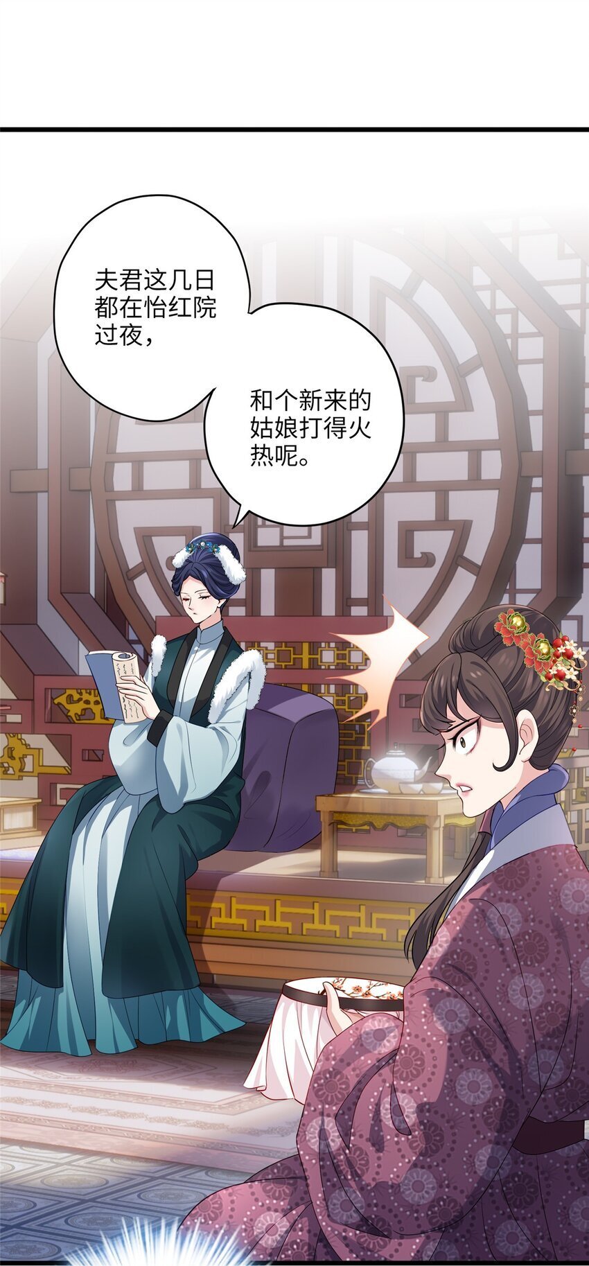 23 断了渣男！6