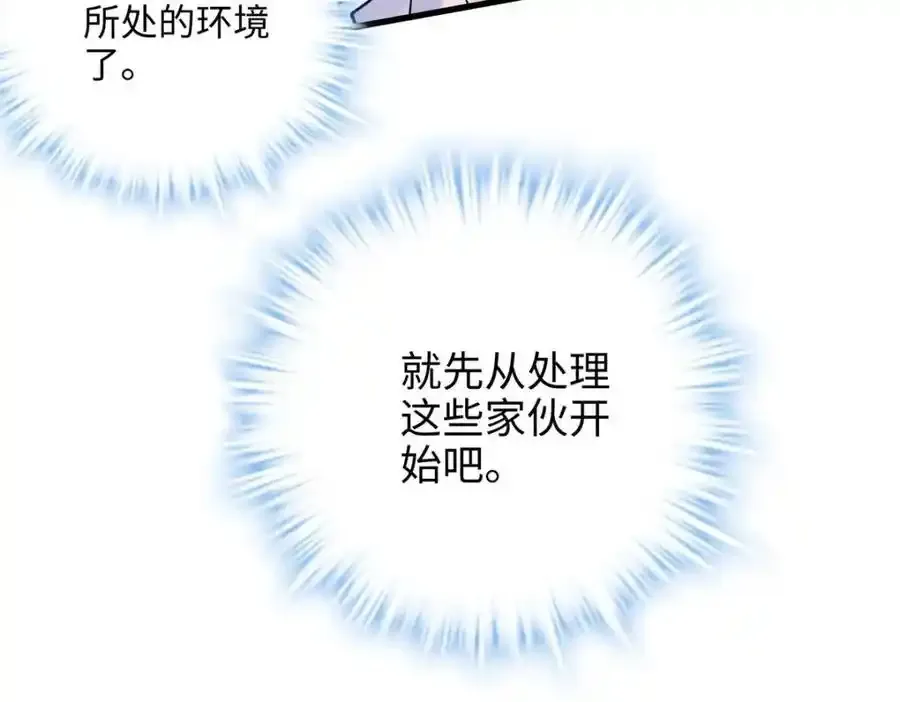 47 脱你个大头鬼！94