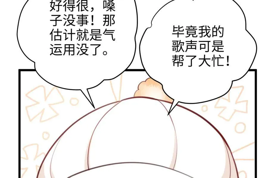 63 只属于这个世界的百合31