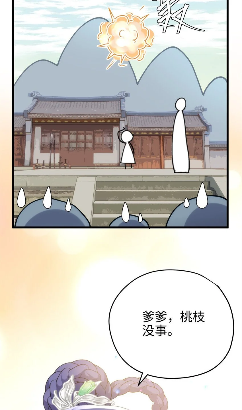 30 这爆表的实力！？34