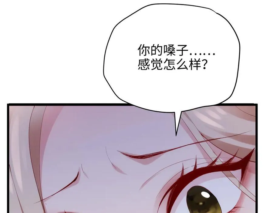 62 死？哪有这种好事14