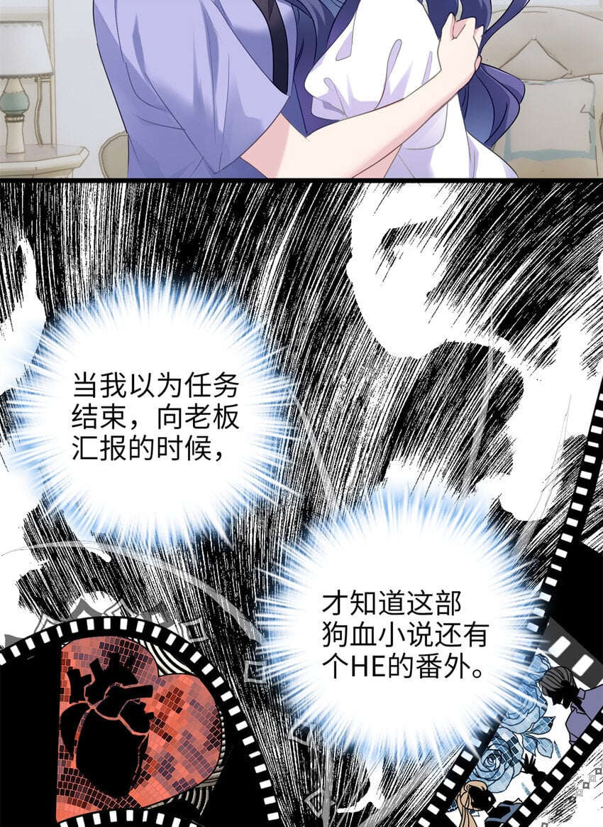 11 手自己动了！24