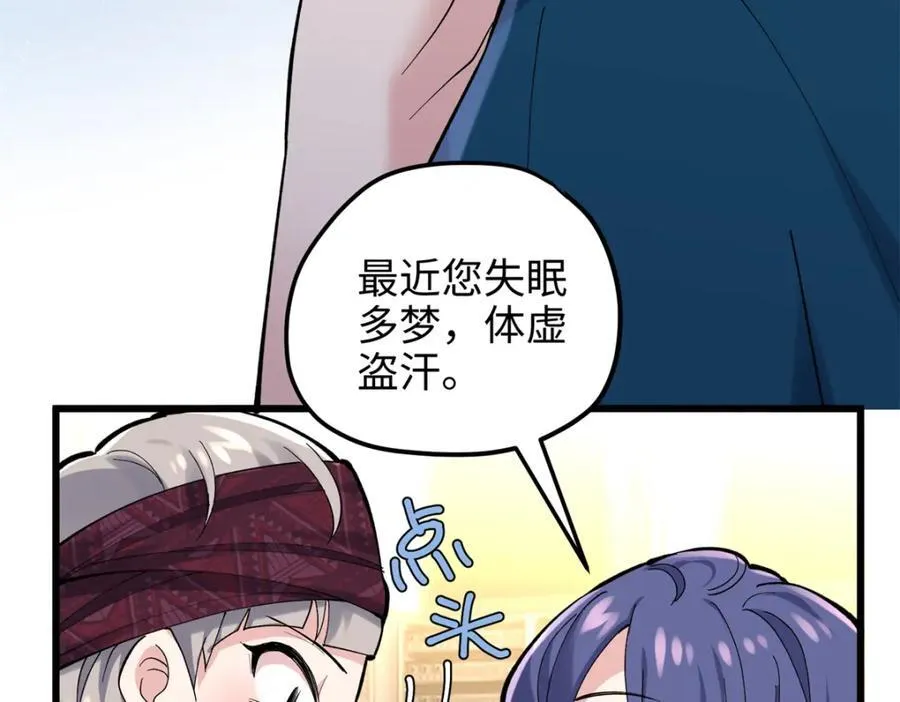52 抱紧金大腿！43